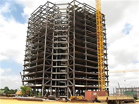 巨型框架體系的構(gòu)成